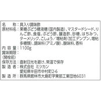 ミツカン ビネガーシェフ ハニーマスタードソース 1セット（1本×5） ドレッシング ノンオイル