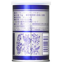 GABAN ギャバン ブラックペッパー 缶 5個 ハウス食品