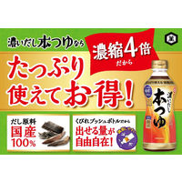 キッコーマン 濃いだし本つゆ 500ml 5本 【濃縮4倍】