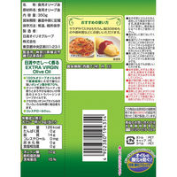 日清やさし～く香るエキストラバージンオリーブオイル 350g 日清オイリオ 5本