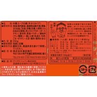 味覇（ウェイパー）　250g　5個　中華スープの素