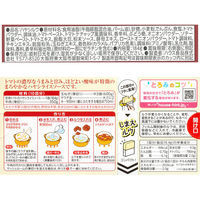 ハウス食品　完熟トマトのハヤシライスソース　184g　5個