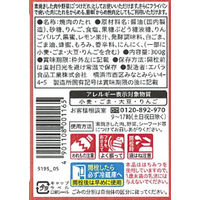 エバラ　焼肉のたれ　醤油味　300g　5本