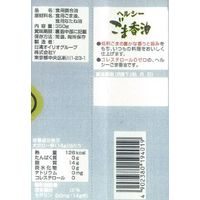 日清オイリオヘルシーごま香油 350g 5本