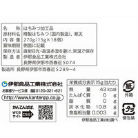 伊那食品工業 かんてんぱぱ 寒天蜂蜜 ポーション 5箱（18個入×5） 315