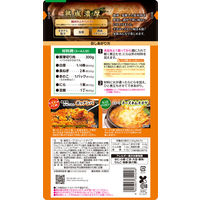 モランボン 熟成濃厚キムチチゲ用スープ マイルド 750g 5袋 鍋つゆ