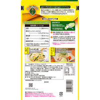 モランボン 菜の匠 白菜鍋用スープ 鶏がら白湯しお味 750g 5袋 鍋つゆ