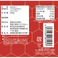 秋田屋本店 ミツバチ印 こだわり蜜源 ベトナム産 ライチはちみつ 300g 5本
