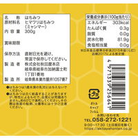 秋田屋本店 ミツバチ印 こだわり蜜源 ミャンマー産 ヒマワリはちみつ 300g 5本