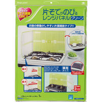 レンジガード 片そでがのびるレンジパネル 伸縮タイプ グリーン 1セット（1枚×5）東洋アルミエコープロダクツ