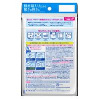花王 マジックリン ピカッと輝くシート クレンジング 5パック（5枚入り）