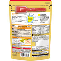 ザバス（SAVAS）　ジュニアプロテイン ココア味 （210g 15食分 ） 5袋 明治 プロテイン