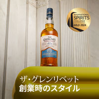 ザ・グレンリベット ファウンダーズリザーブ シングルモルト スコッチウイスキー ウィスキー ギフト 700ml 1本 ペルノ・リカール