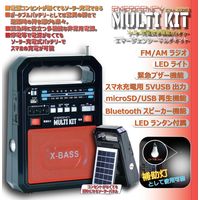 【ポータブル電源】とうしょう エマージェンシーマルチキット ワイドFM対応 micro-SD/USB再生 EM-009 1台