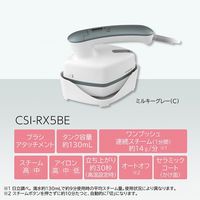 日立 衣類スチーマー CSI-RX5BE C 1台
