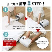 日立 ふとん乾燥機 HFK-CV1B AH 1台