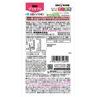 UHA味覚糖　UHAグミサプリ　鉄+大豆イソフラボン（14日分）　ザクロ味　1袋（28粒入）　サプリメント