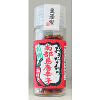 おきなわの有機南部島唐辛子（赤）粗挽き 3個 島酒家 赤唐辛子