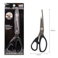 藤久（クラフトハートトーカイ） 左右兼用 ステンレスハサミ 180mm 0375304 1本