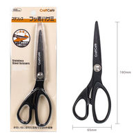 藤久（クラフトハートトーカイ） 左右兼用 ステンレスハサミ フッ素加工 180mm 0375305 1本