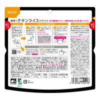 【非常食】尾西食品 尾西のレンジ+（プラス）チキンライス 80g1袋