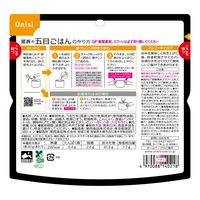 【非常食】尾西食品 尾西のレンジ+（プラス）五目ごはん 80g 1袋