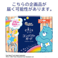 【生理用品】 大王製紙 エリスコンパクトガード（多い夜用）290羽つき 893010 1個（15枚）