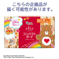 【生理用品】 大王製紙 エリスコンパクトガード（多い昼～ふつうの日用）羽つき 893006 1個（28枚）