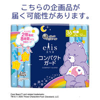 【生理用品】 大王製紙 エリスコンパクトガード（特に多い夜用）360羽つき　 893011 1個（12枚）