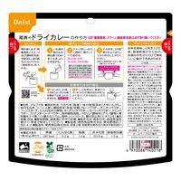 【非常食】尾西食品 尾西のレンジ+（プラス） ドライカレー 80g 1セット（1袋×60）