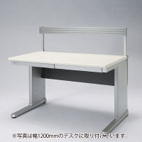 サンワサプライ Aデスク用ハンギングバー 幅1800×奥行56×高さ665mm ALD-HG180 1個（直送品）