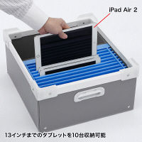 サンワサプライ プラダン製タブレット収納簡易ケース（10台用） 幅420×奥行380×高さ197mm CAI-CABPD43 1台（直送品）