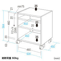 サンワサプライ CPUボックス 幅500×奥行450×高さ564mm CAI-CP5N 1台（直送品）