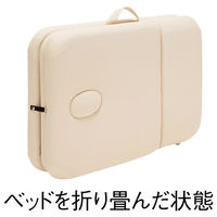 フィフティ・ヴィジョナリー 超軽量ポータブルベッド voyage（アイボリー） FV-727-IV（直送品）