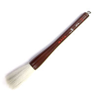 あかしや 書道用筆 AJ-182 青柳 7号 1本