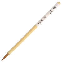 あかしや 書道用筆 AR-02S 懐中書道具（朱明） 1本（直送品）