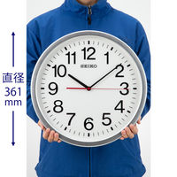 SEIKO（セイコー）オフィスタイプ 掛け時計 [電波 スイープ 大型 秒針停止機能] 直径361mm KX229S 1個