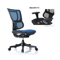 【軒先渡し】エルゴヒューマン スマート オフィスチェア エラストメリックメッシュ 肘付 ブルー EHS KM15 1脚（直送品）