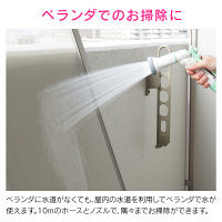 これカモ ベランダお掃除セット 浴室・台所の水道から分岐 （水流切替 ホース10m 取付簡単） GA-QW001（直送品）