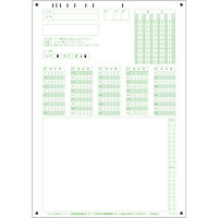 スキャネット マーク・記述シート A4（テスト・採点用）50問5択 SN-0412 1箱（1000枚入）（直送品）
