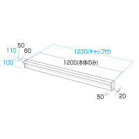 サンワサプライ ケーブルボックス（片側用） 幅1200mm CB-K1200 1個（直送品）
