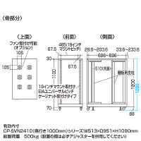 サンワサプライ 19インチサーバーラック パネルなし（24U） CP-SVN2410NPBK 1台（直送品）