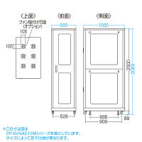 サンワサプライ 19インチサーバーラック メッシュパネル仕様（42U） CP-SVN4210MBK 1台（直送品）