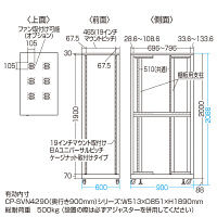 サンワサプライ 19インチサーバーラック パネルなし（42U） CP-SVN4290NPBK 1台（直送品）