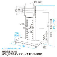 サンワサプライ 60～84型対応液晶・プラズマディスプレイスタンド CR-PL22BK 1台（直送品）