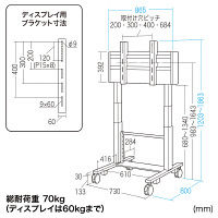 サンワサプライ 60型～84型対応 電動上下昇降液晶・プラズマディスプレイスタンド（高耐荷重仕様） CR-PL24BK 1台（直送品）