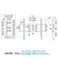 サンワサプライ 液晶・プラズマディスプレイ壁掛け金具 CR-PLKG1 1台（直送品）
