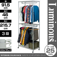 ルミナス ポール径25mm セット品 インテリアカラーワードローブ 2段仕様 グレー 幅910×奥行460×高さ2157mm IC9021-3GY（直送品）