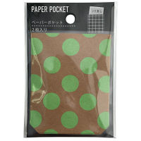 ワールドクラフト ペーパーポケット蓋無し 蛍光 GR W01-KPF-0009 3袋（6枚入）（直送品）