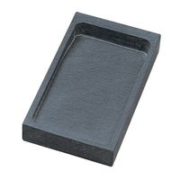 あかしや 本石 天平硯 四五平 AG-06 1セット(2個)（直送品）